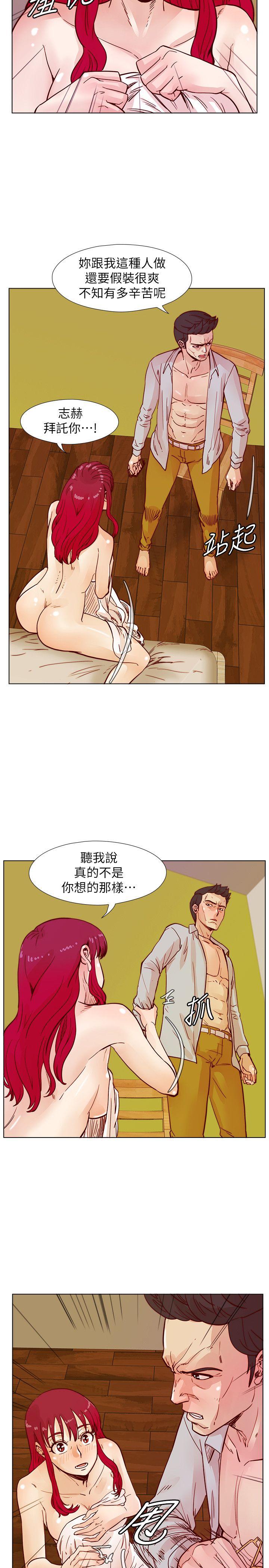 第44话-徐雅英的过去-7