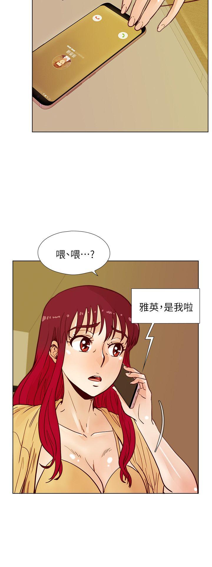 第44话-徐雅英的过去-12