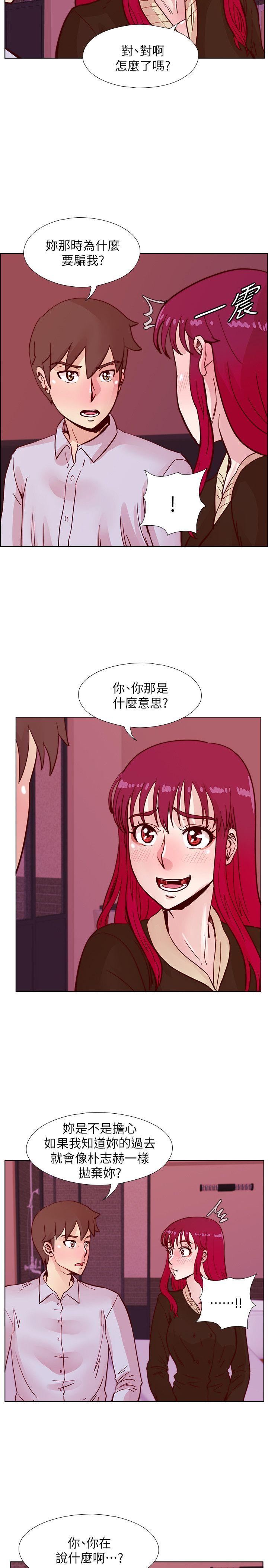 第45话-被原谅的谎言-10