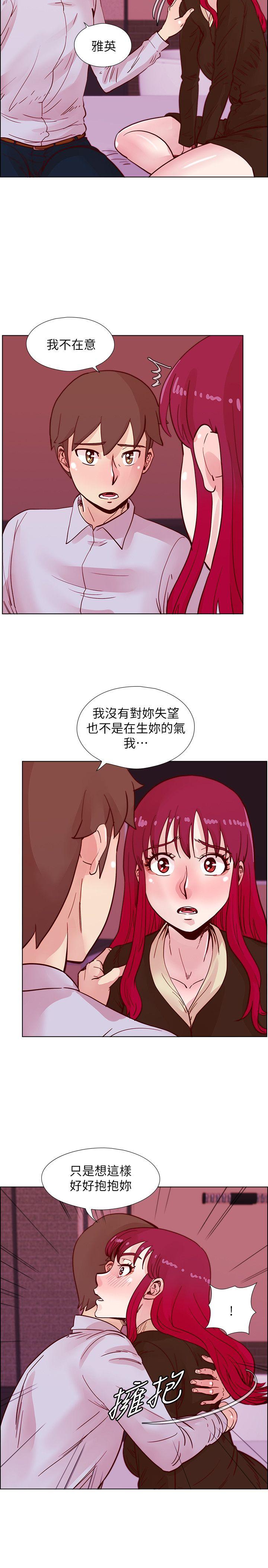 第45话-被原谅的谎言-13