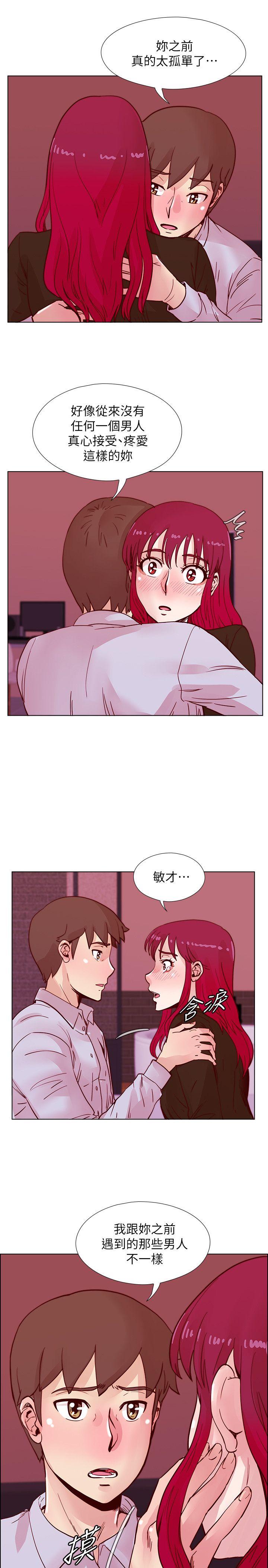 第45话-被原谅的谎言-14