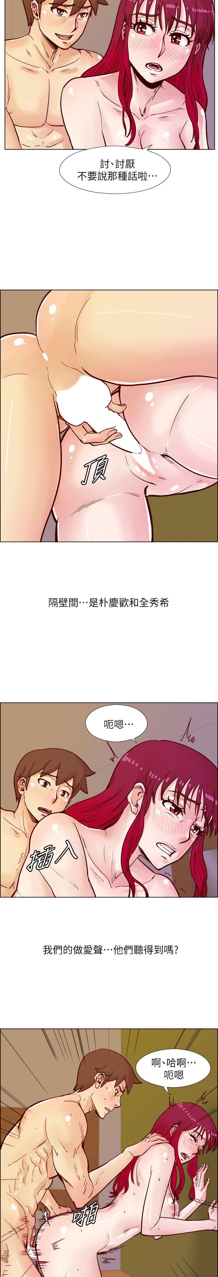 第47话-传到隔壁的呻吟声-10