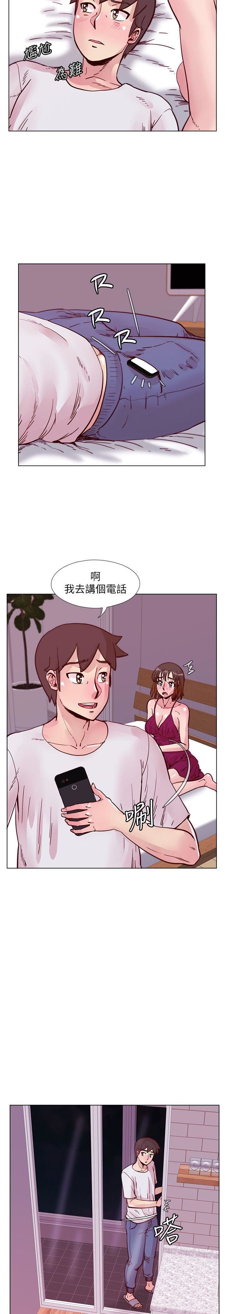 第50话-那就证明你是真的爱我-9