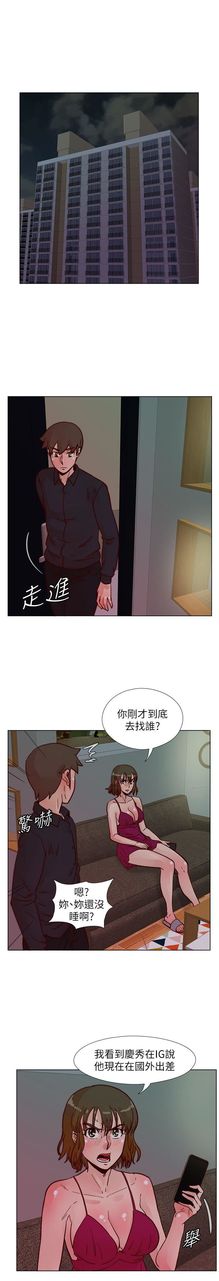 第50话-那就证明你是真的爱我-23