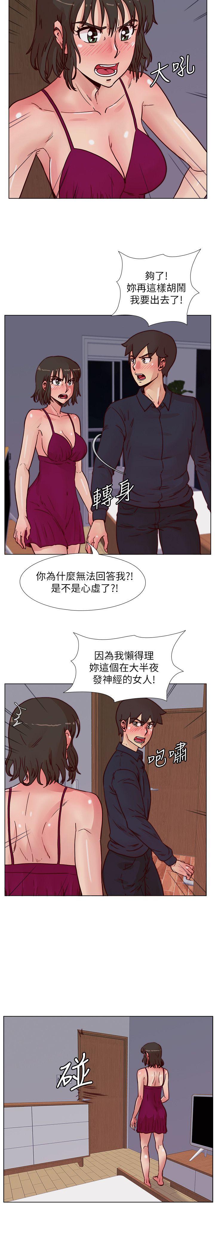 第51话-我们自己重新开始-6