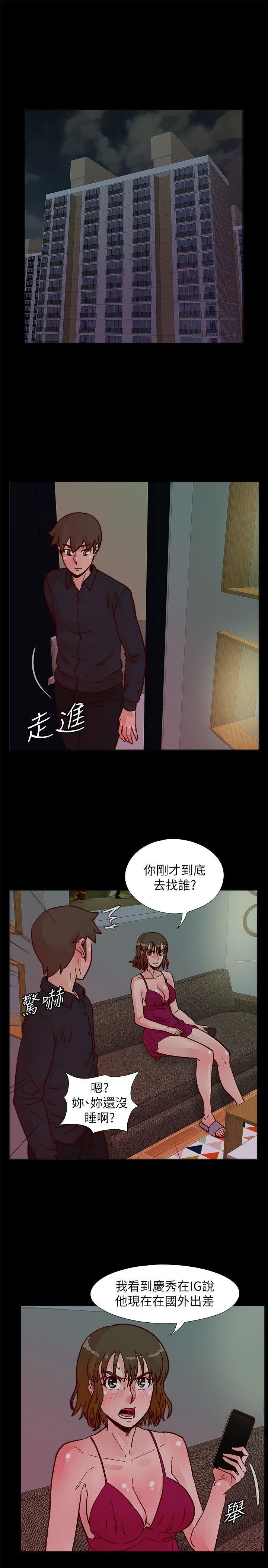 荒淫同学会-第51话-我们自己重新开始全彩韩漫标签