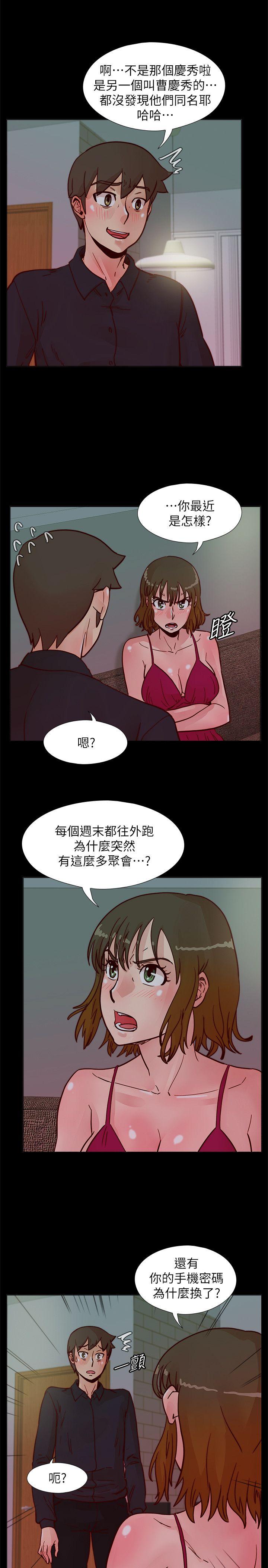 第51话-我们自己重新开始-1