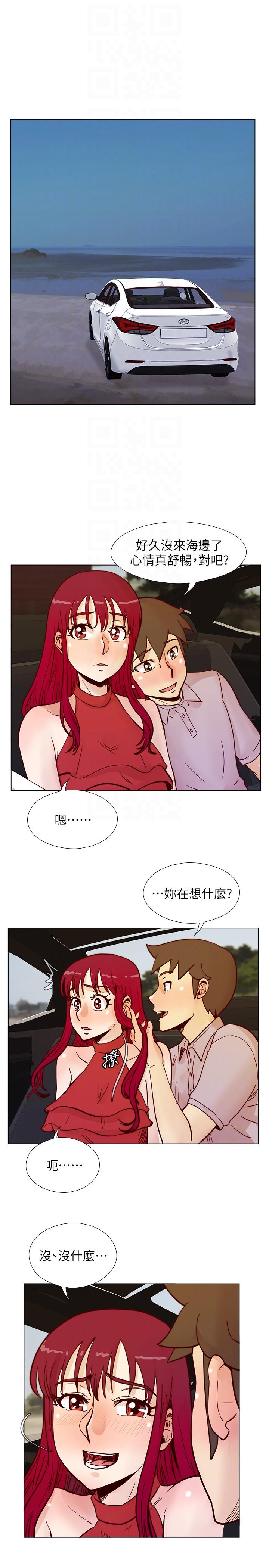 第54话-享受私会的两人-8