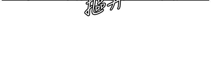 第54话-享受私会的两人-11