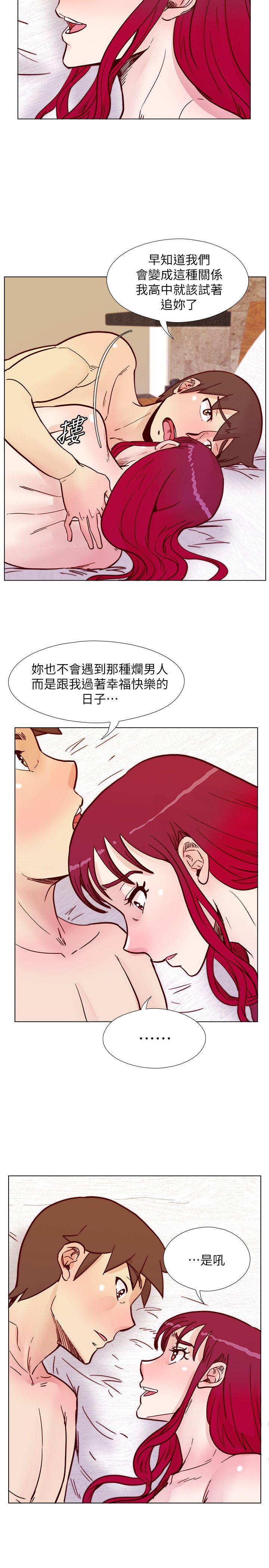 第54话-享受私会的两人-17