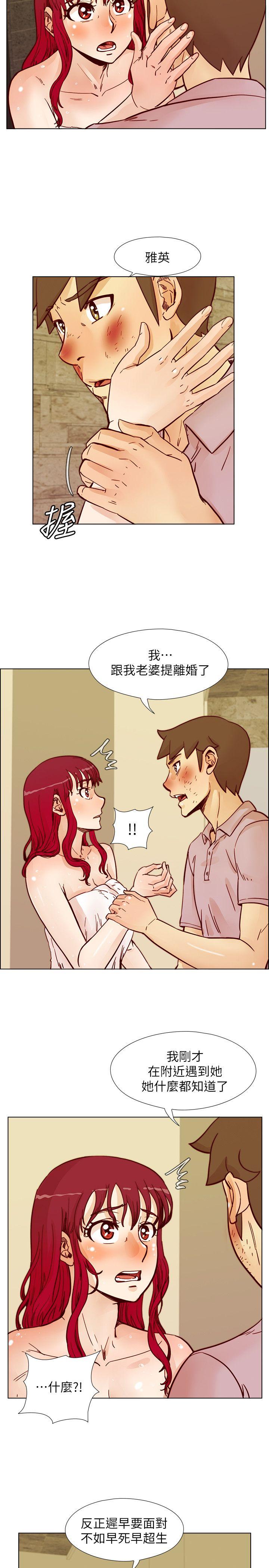 第55话-现在只要妳离婚就行了-13