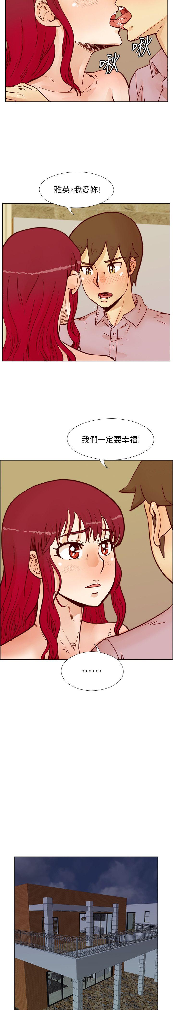 第55话-现在只要妳离婚就行了-17