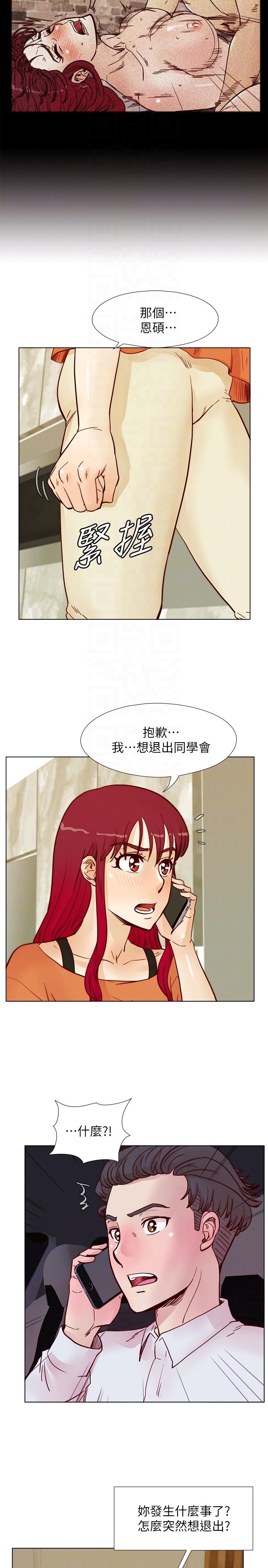 第55话-现在只要妳离婚就行了-24