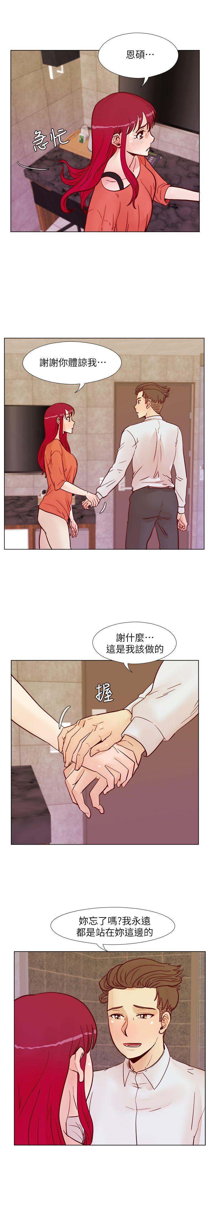 第56话-送给张恩硕的离别礼物-19