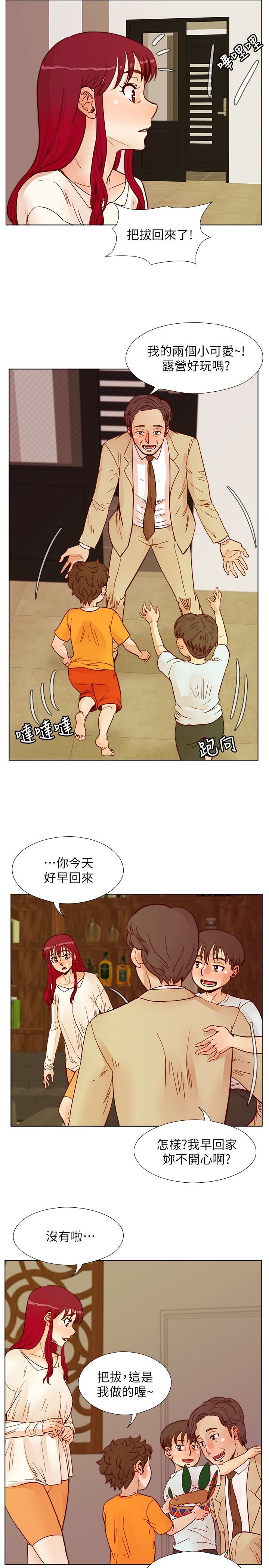 第59话-妳的背影还像个年轻妹妹耶!-5