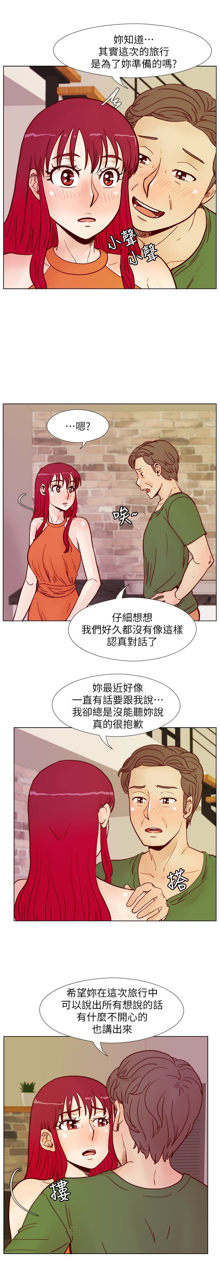 第59话-妳的背影还像个年轻妹妹耶!-20