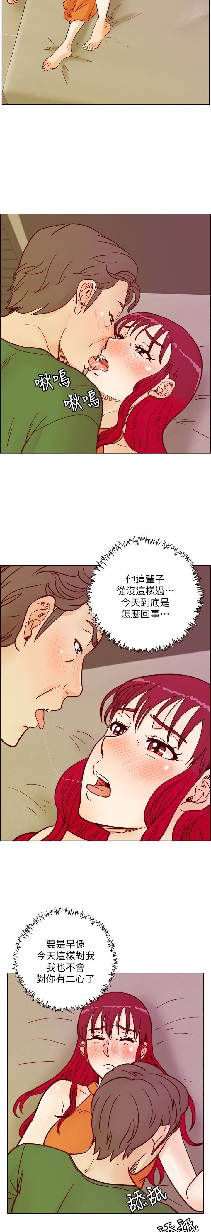 第59话-妳的背影还像个年轻妹妹耶!-25