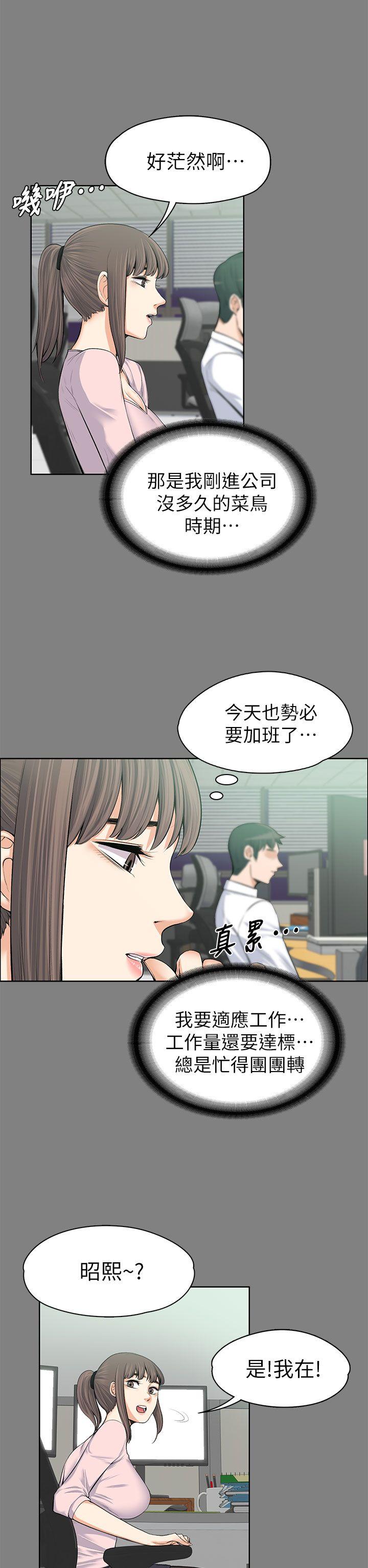 第15话-8