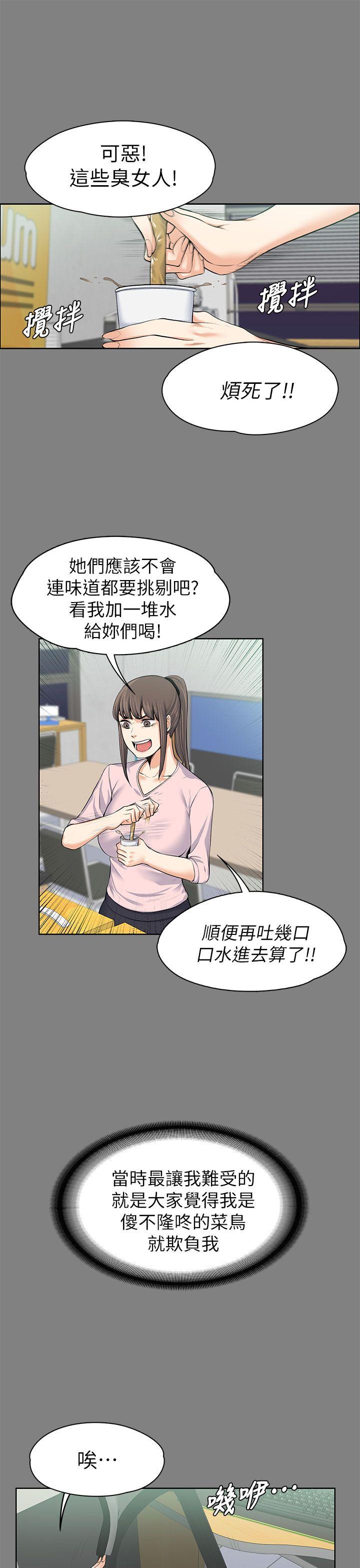 第15话-11