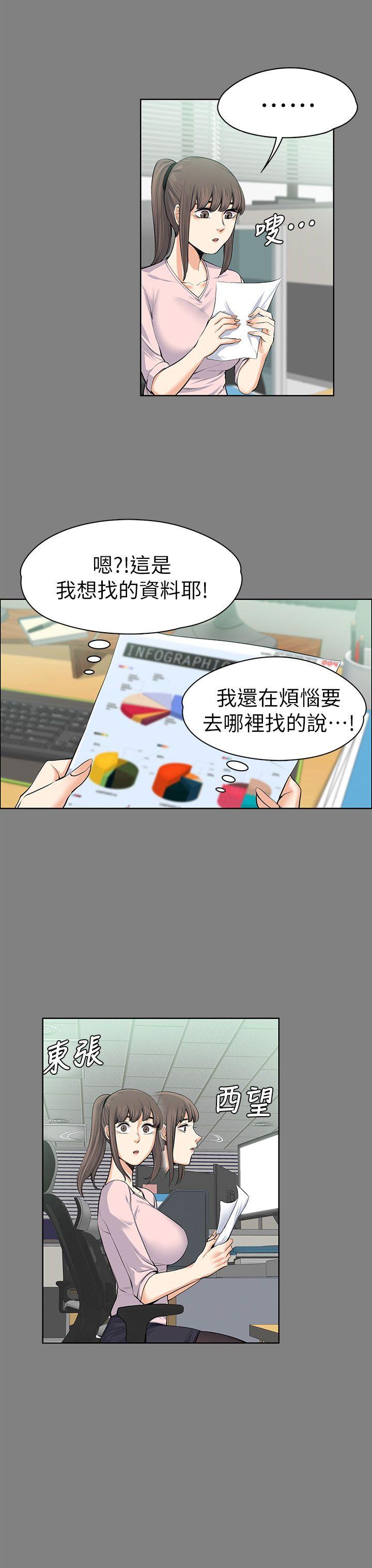 第15话-13