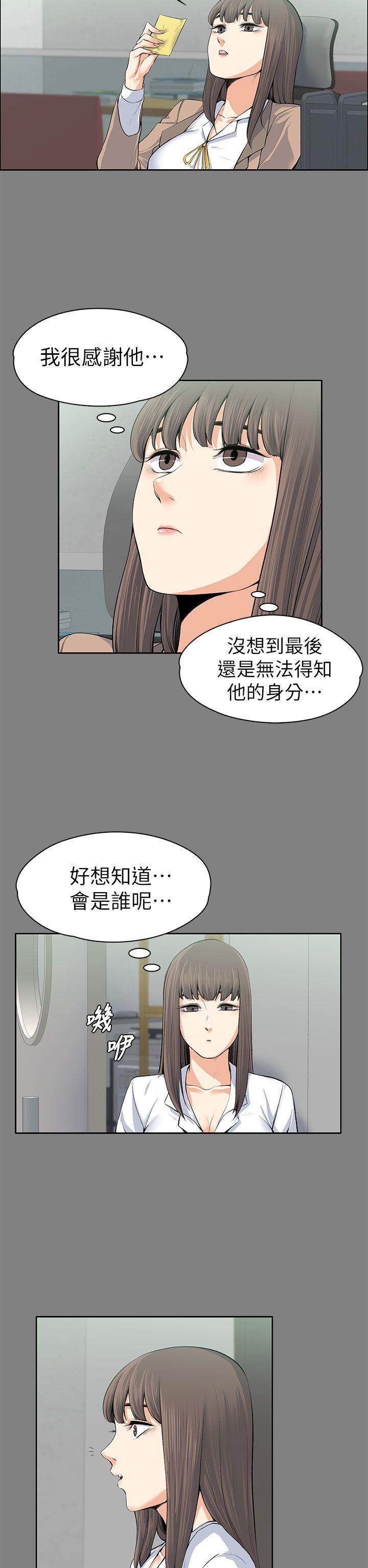第15话-20