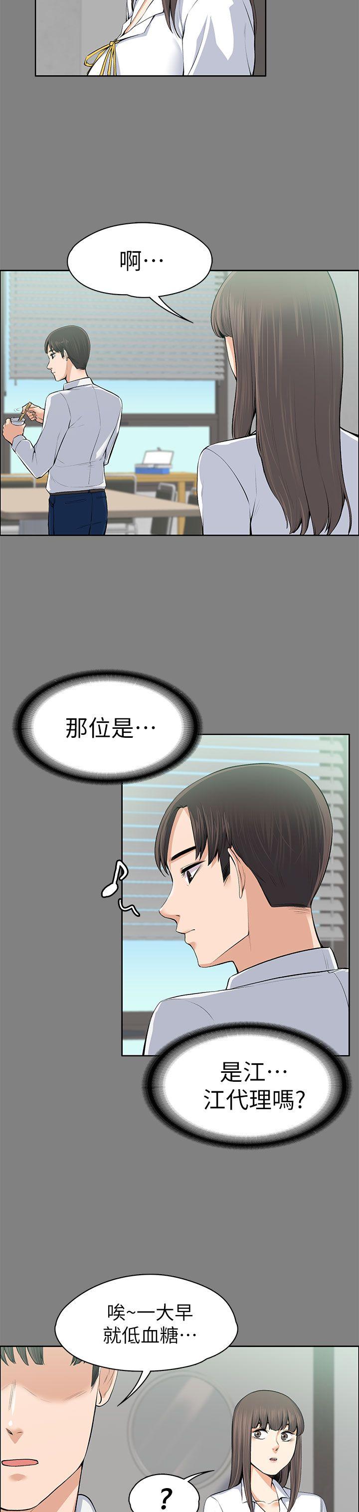 第15话-21