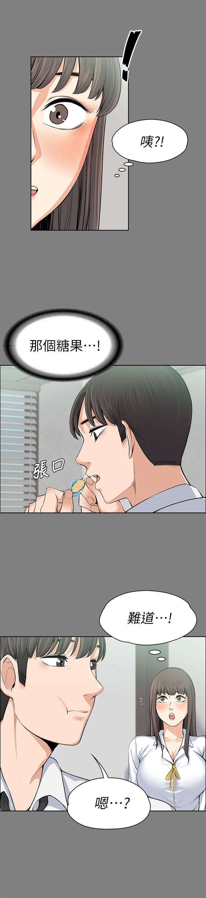 第15话-23