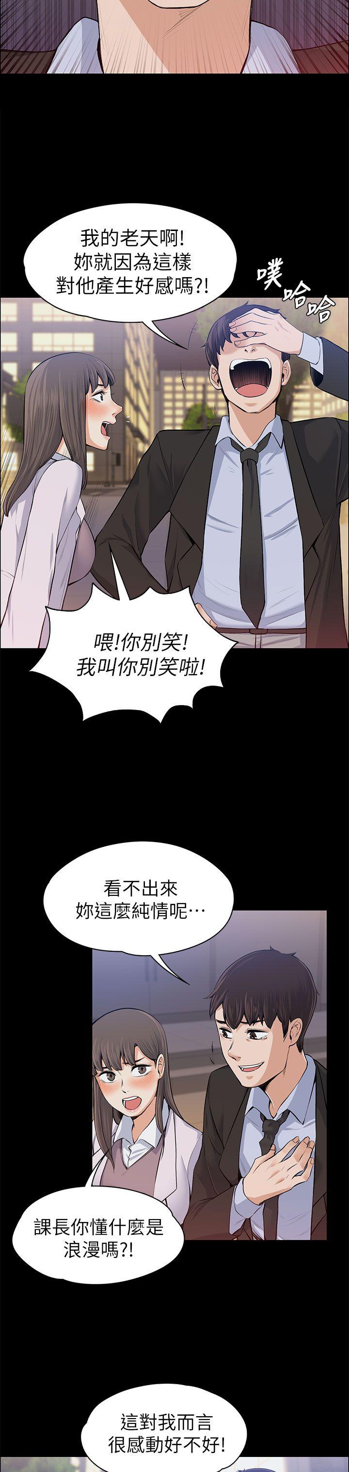 第15话-25