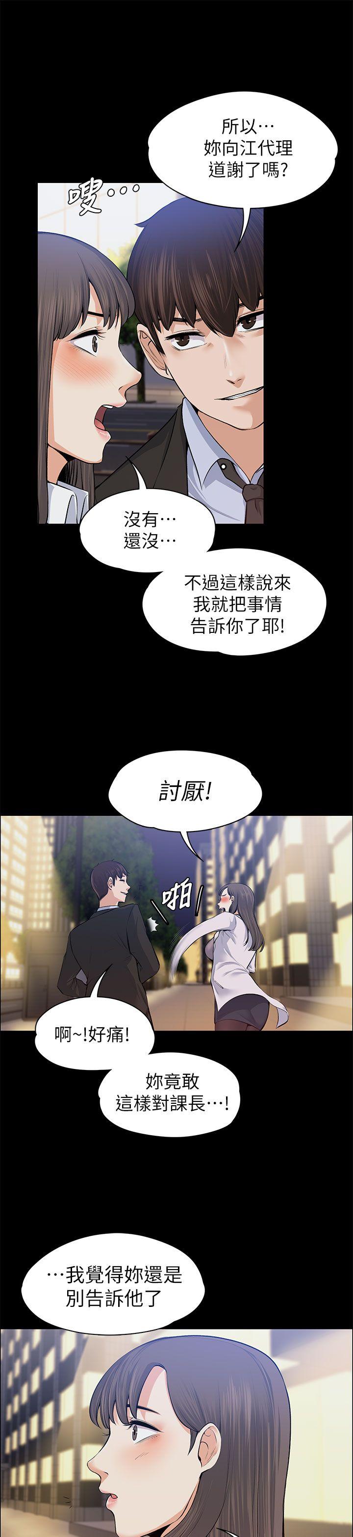 第15话-27