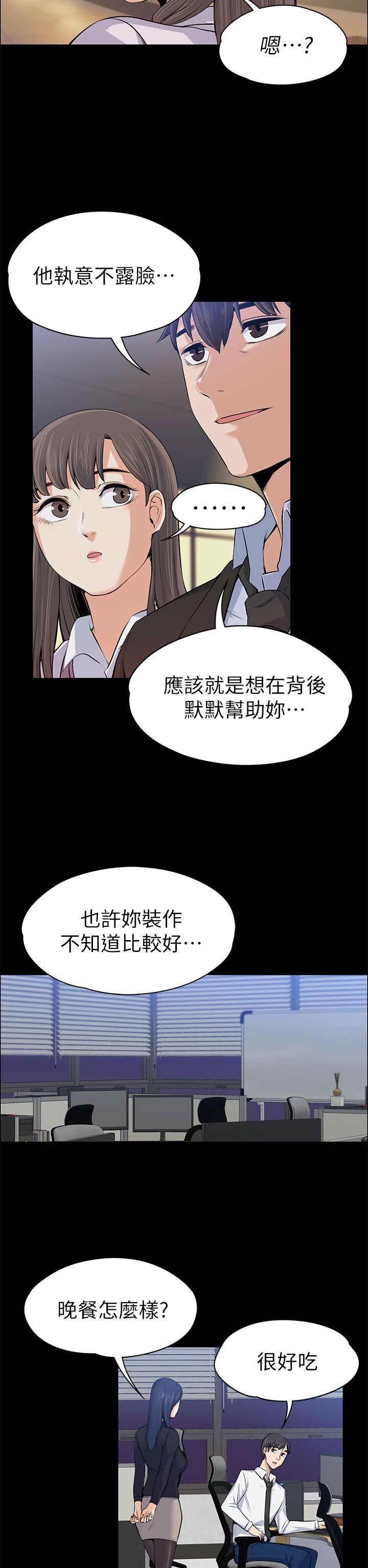第15话-28