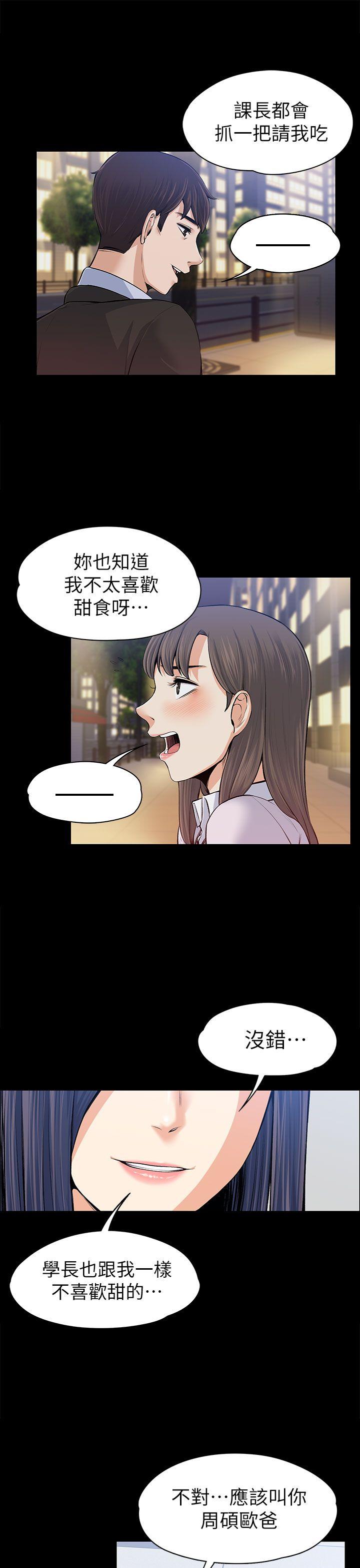 第15话-31