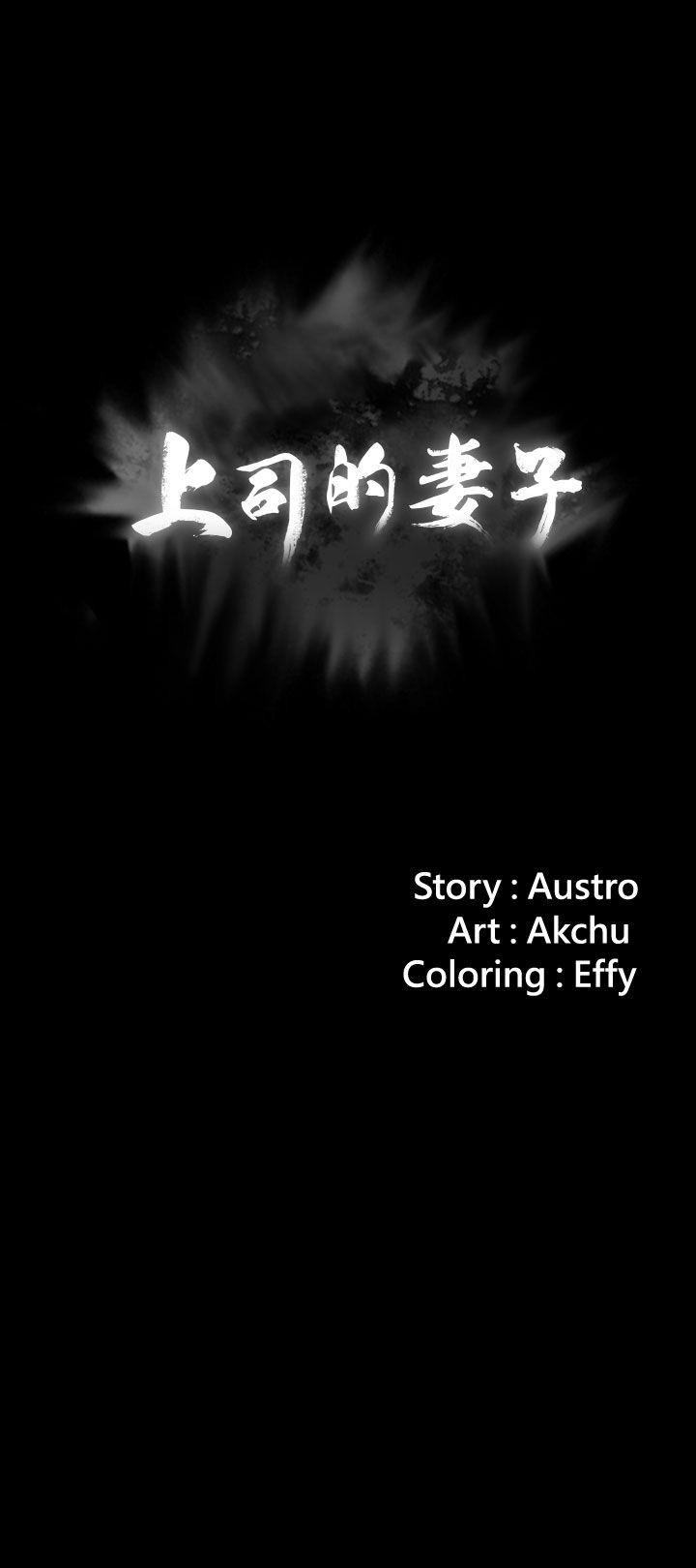 第22话 - 不伦的起点-3