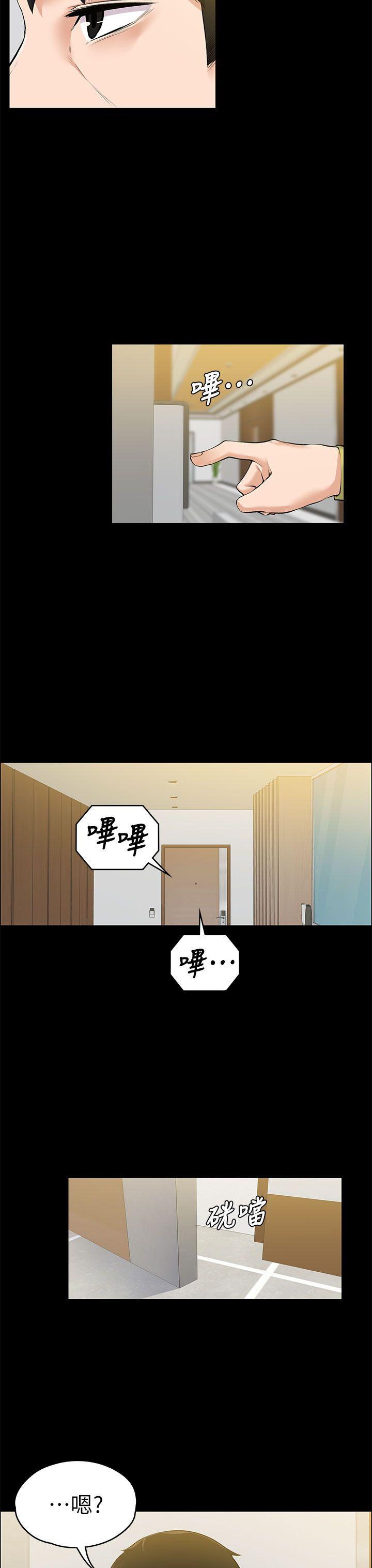 第22话 - 不伦的起点-6