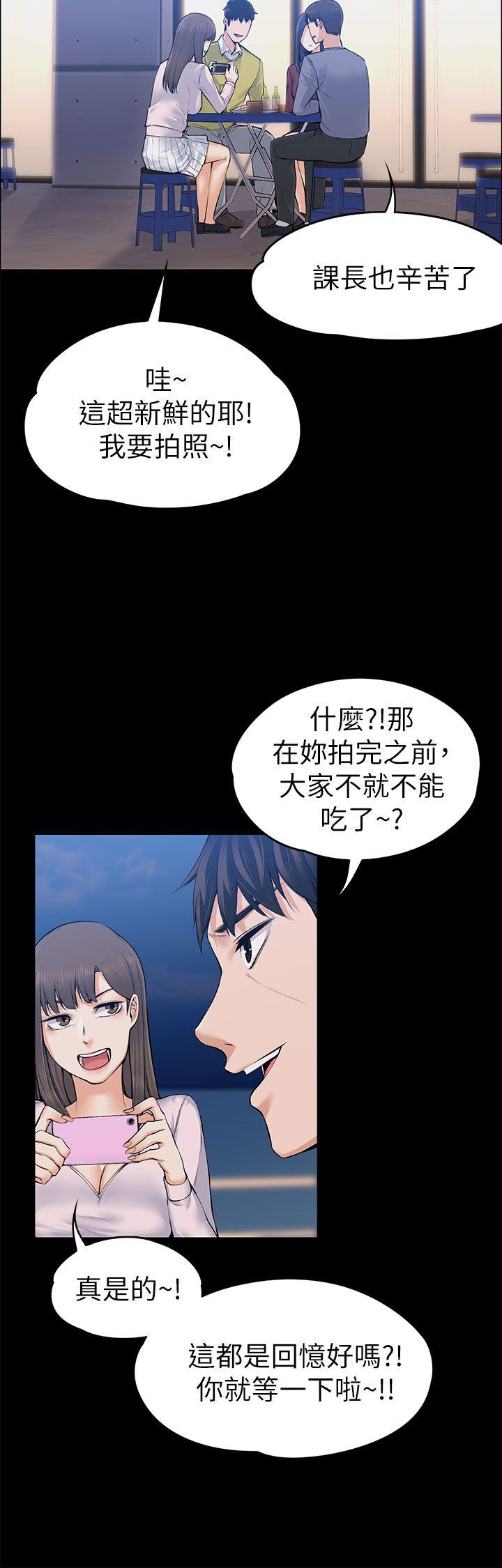 第22话 - 不伦的起点-15