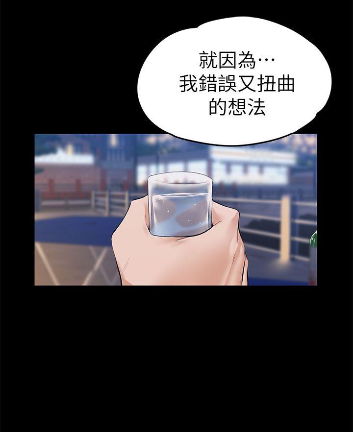 第22话 - 不伦的起点-23