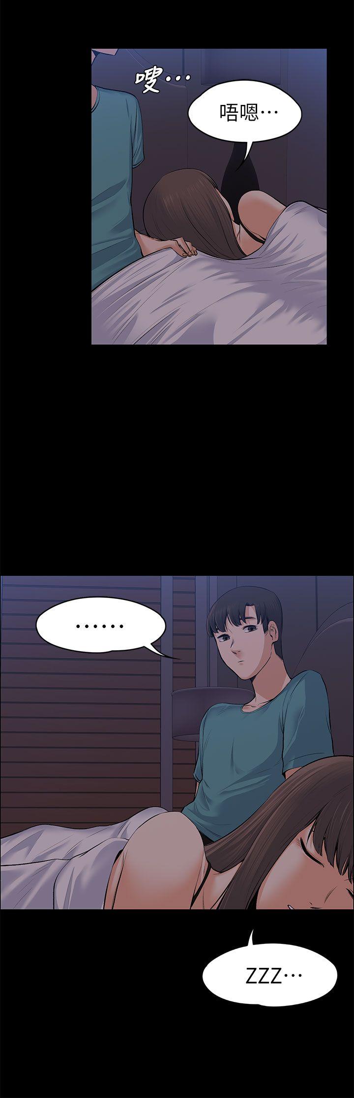 第22话 - 不伦的起点-27