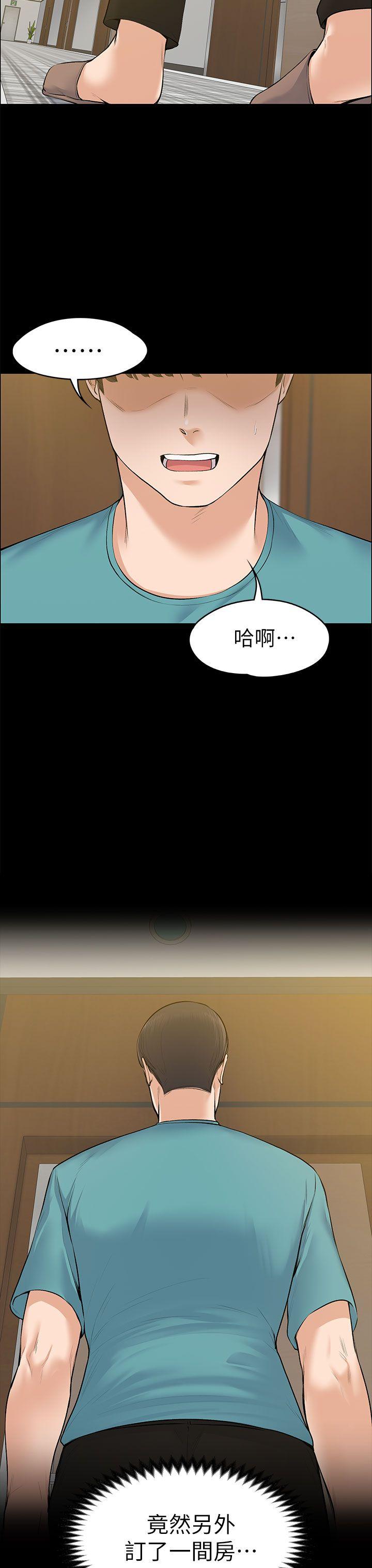 第22话 - 不伦的起点-30