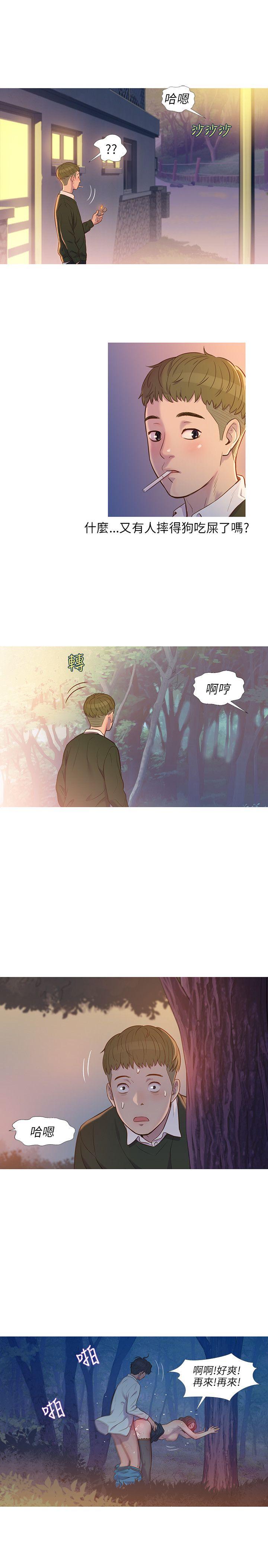 第1话-6