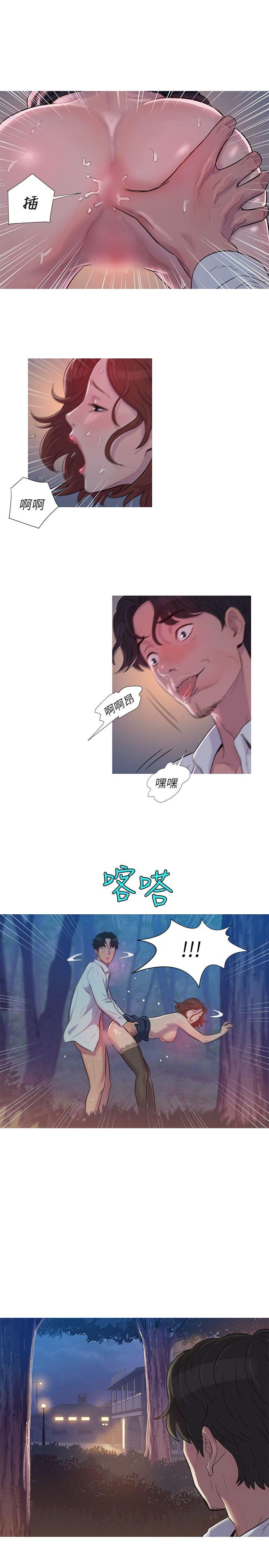第1话-9