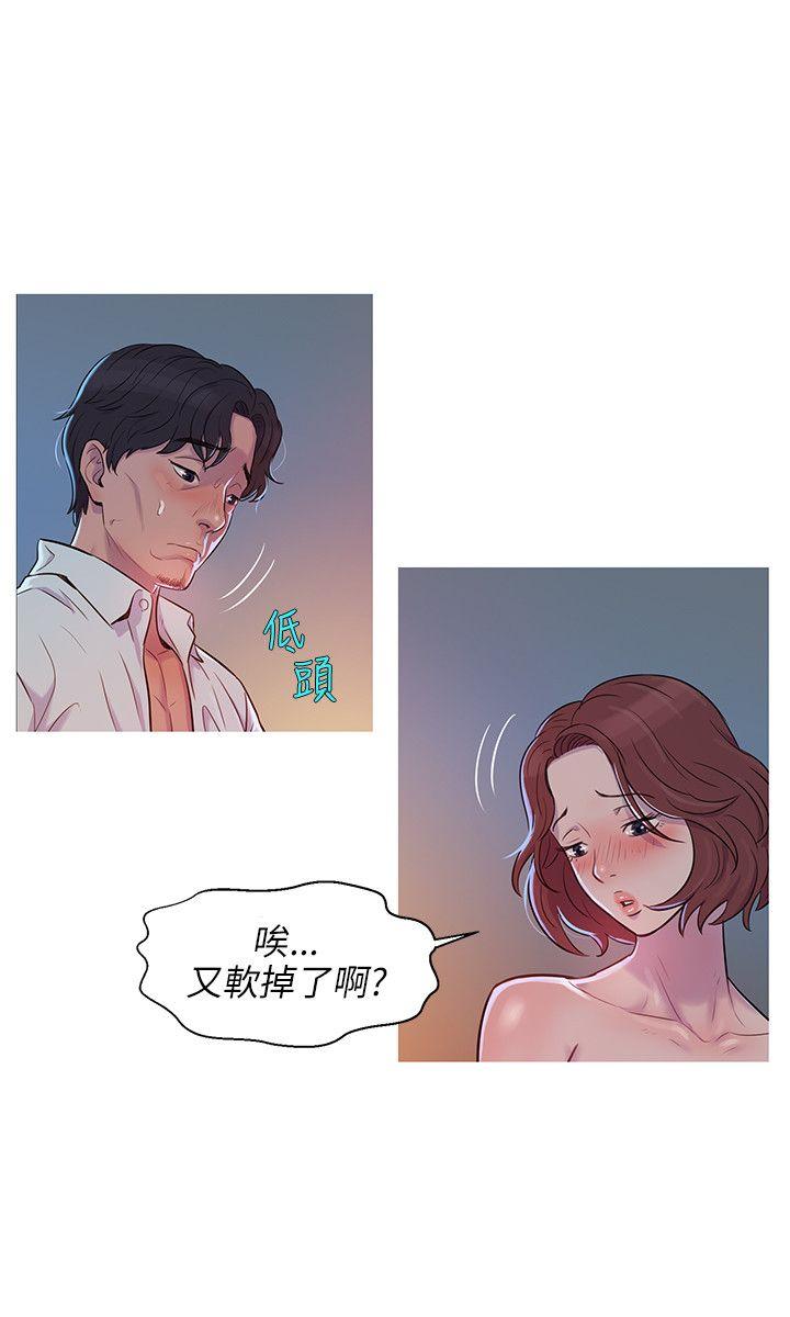 第1话-11