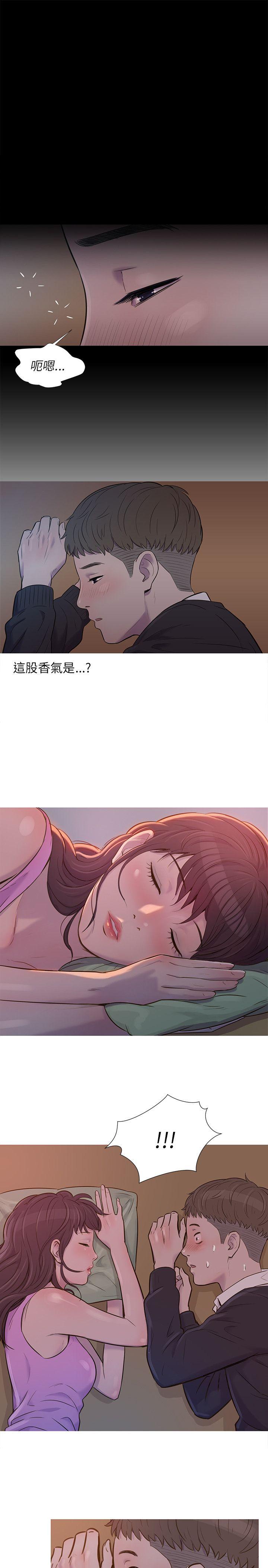 第1话-15