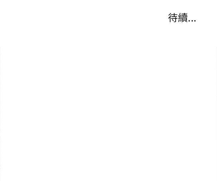 第1话-23