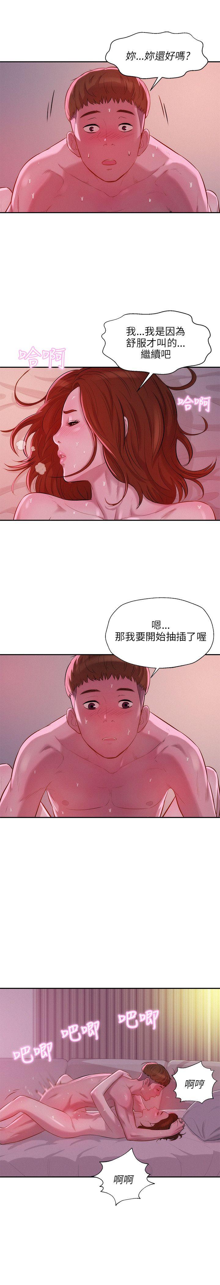 第10话-6
