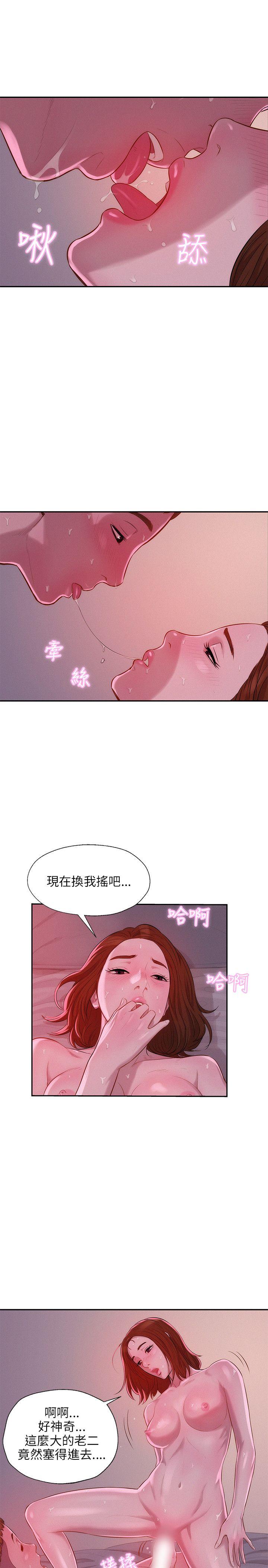 第10话-9