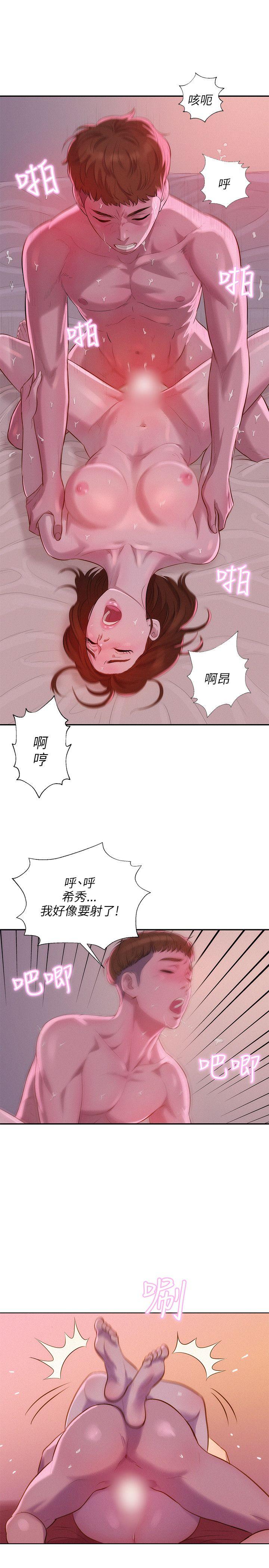 第10话-13