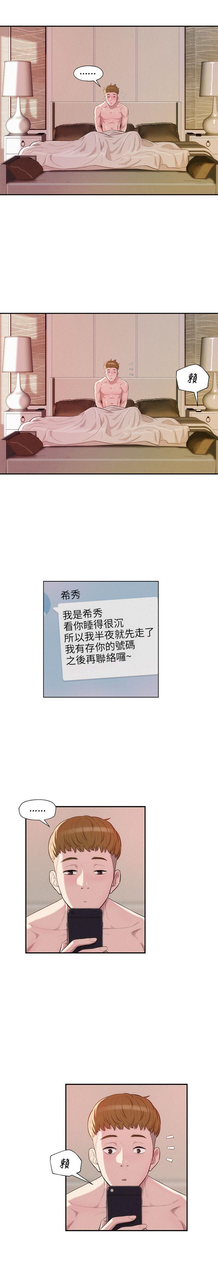 第10话-19