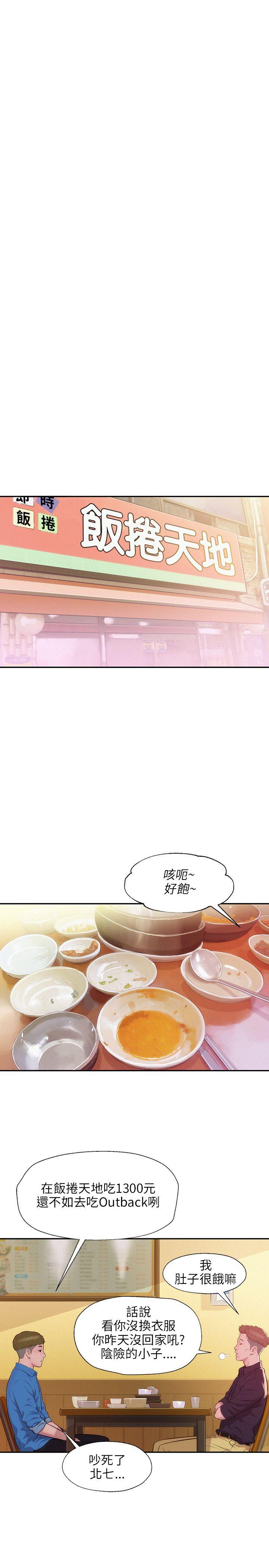 第10话-21