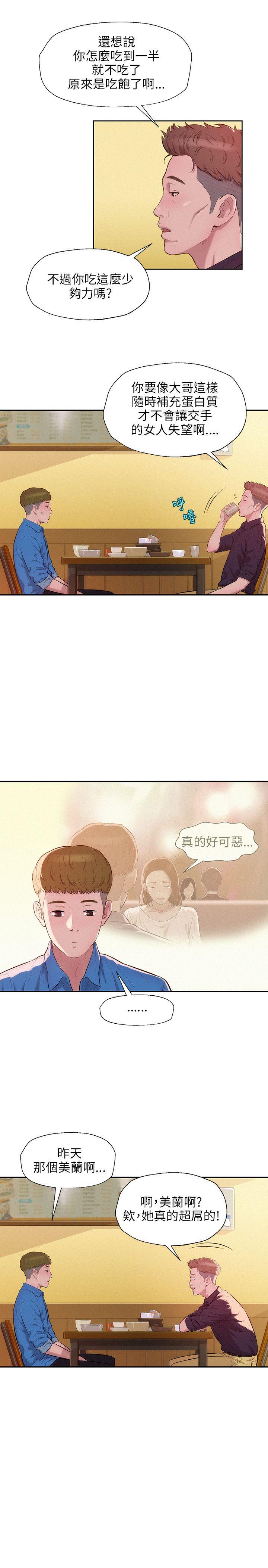第10话-22
