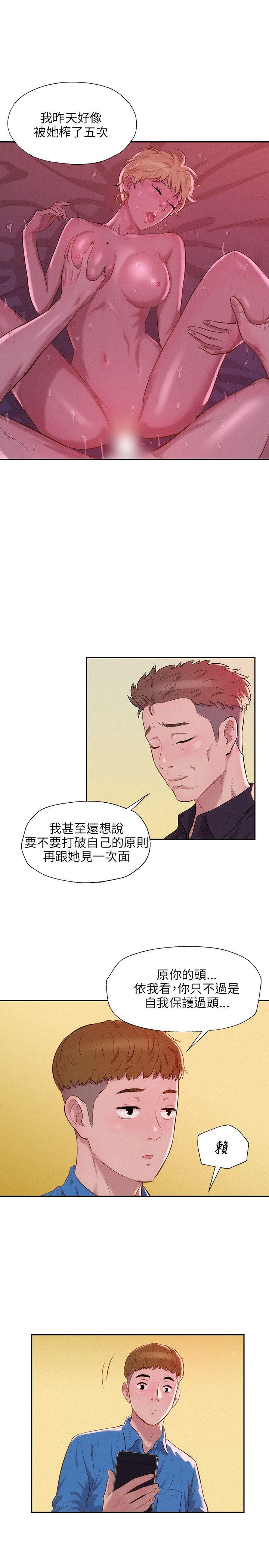 第10话-24