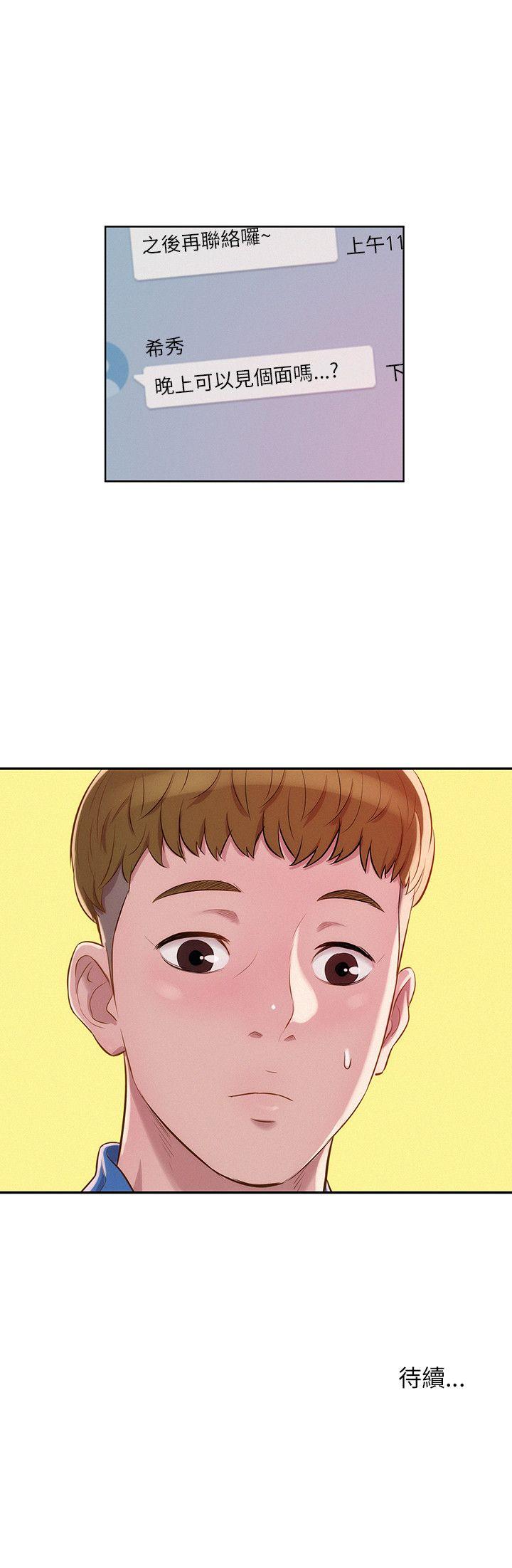 第10话-25
